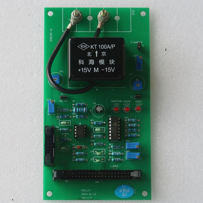 Sampling Board AZD-CY VER1.0 electromagnetic vibration sampling board